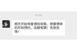 商水商水讨债公司服务