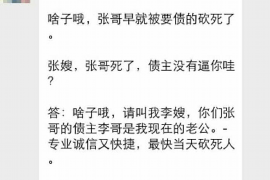 货款要不回，讨债公司能有效解决问题